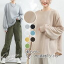 \当日発送/【15日限定8%OFFcp】ワッフルTシャツ ランタンスリーブ レディース 秋冬 長袖 トップス カジュアル ゆったり 無地 ドロップショルダー フィット 大人コーデ ナチュラル おしゃれ 秋冬向け シンプル リラックス 柔らかい 肌触り良い 通気性 デイリーウェア