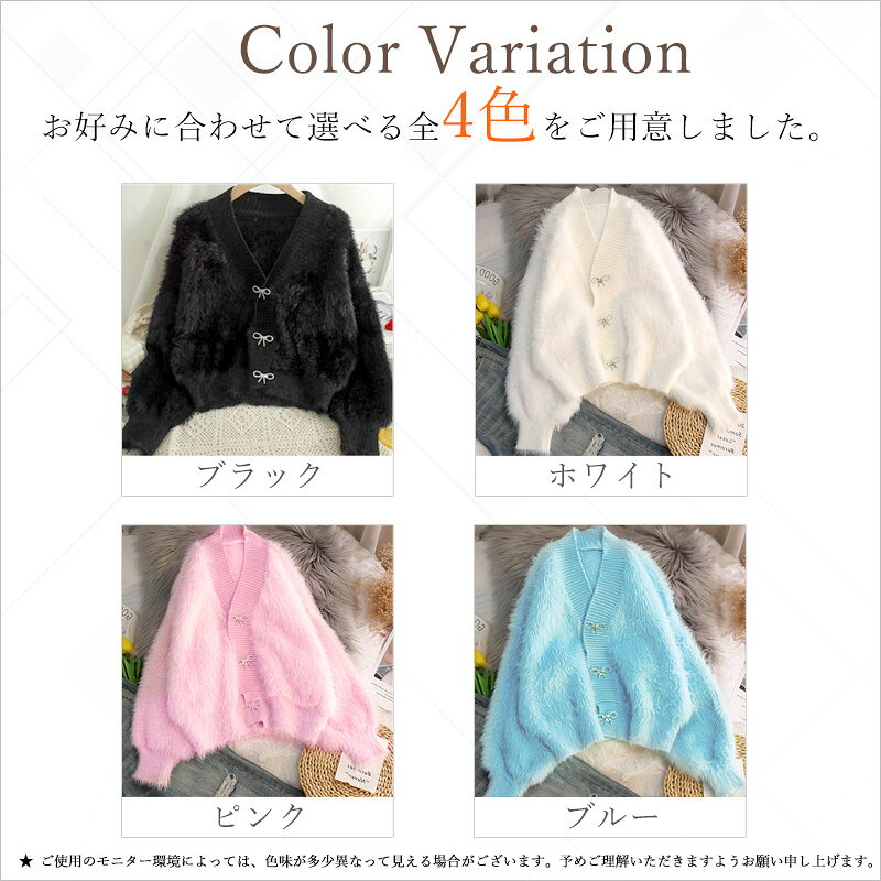 ＼当日発送／【ROKUA】レディース カーディガン リボン付き ニット ソフトカラー 優しい色 可愛い 高級感 上品 エレガント フェミニン 女性らしさ カジュアル 魅力的 温かみ おしゃれ ゆったり ふんわり もこもこ やわらかい ボリューム感 6-sixshop-10001252 6-six shop サンプル画像2