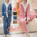 \当日発送/【11日まで最大10%OFFcp】 パジャマ ルームウェア レディース 冬用 暖かい 防寒 フリース素材 部屋着 ゆったり 上下セット ふわふわ ふ...
