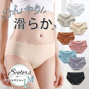 \当日発送/【5月5日限定8%OFFcp】シームレス ショーツ レディース 下着 ランジェリー シンプル 冷感 ひんやり 滑らか なめらか アイスシルク シーム...