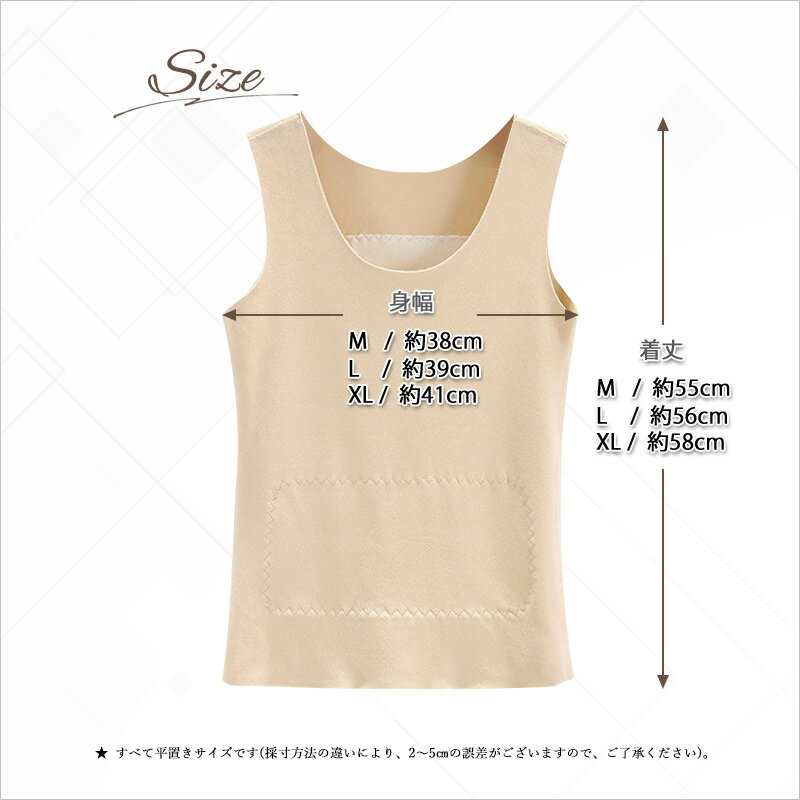 どんな服にもフィット,見えないおしゃれをサポート.肌に優しい着心地,肌ざわりと機能性を兼ね備えた,理想のインナー.ブラック ヌードピンク パープル ベージュ