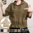 \当日発送/【5月5日限定8%OFFcp】トップス フード ゆったり フィット リラックス オーバーサイズ 体型カバー スタイリッシュ おしゃれ カジュアル トレンド シンプル 着回し力抜群 カジュアルコーデ 異素材 ギャザー 切り替えデザイン 無地(4)