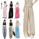 \当日発送/【26日まで最大10%OFFcp】ワイドパンツ レディース 美脚 脚長効果 涼しい 薄手 ハイウエスト 韓国ファッション カジュアル 体型カバー おしゃれ ゆったり リラックス 楽ちん 旅行コーデ ウエストゴム ポケット付き トレンド ストリート系 大人カジュアル
