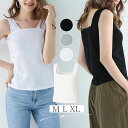 \当日発送/【5/15限定20%offCP】タンクトップ レディース スクエアネック 綿混素材 太めストラップ ノースリーブ カジュアルインナー 着回し 春夏 ...