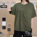 \当日発送/【25日限定20%OFFcp】デザイントップス ワイドシルエット ドロップショルダー 楽ちん らくちん 着心地 柔らか素材 着回し シンプル 大人カ...