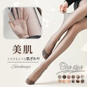 \当日発送/【6sixshop】デザインストッキング 網 柄 セクシー レディース パターンタイツ 可愛い おしゃれ 網目 ハート柄 ドット柄 シースルー トレ...