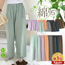 \当日発送/【11日まで最大10%OFFcp】【楽天1位】綿95% ルームパンツ レディース チェック柄 パジャマ ズボン 春夏 かわいい 部屋着 ゆったり ナ...