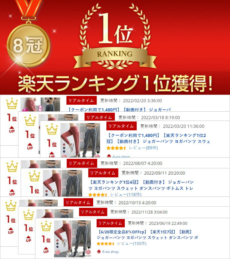 【楽天ランキング1位4冠】【クーポンで1480円】【動画付き】 ジョガーパンツ ヨガパンツ スウェット ダンスパンツ ボトムス トレーニングウェア フィットネス パンツ フィットネスウェア 薄手 速乾 ジャージ 大きい ゆったり 大人 ダンス 通学 スポーツ アウトドア