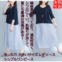 ゆったり半袖綿麻シャツワンピースシンプルオーバーサイズレディースシャツワンピシャツ長袖ゆったり綿麻羽織りにもコットントップスシャツマタニティ妊婦マタニティー