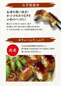 うなぎの蒲焼12食セットくら寿司無添加送料無料うな丼カット蒲焼小分け肉厚山椒うなぎのタレ炭火焼お中元ウナギ鰻ギフトプレゼント父の日土用の丑の日お祝内祝誕生日グルメ魚介