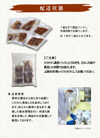 うなぎの蒲焼12食セットくら寿司無添加送料無料うな丼カット蒲焼小分け肉厚山椒うなぎのタレ炭火焼お中元ウナギ鰻ギフトプレゼント父の日土用の丑の日お祝内祝誕生日グルメ魚介