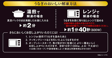 うなぎの蒲焼12食セットくら寿司無添加送料無料うな丼カット蒲焼小分け肉厚山椒うなぎのタレ炭火焼お中元ウナギ鰻ギフトプレゼント父の日土用の丑の日お祝内祝誕生日グルメ魚介