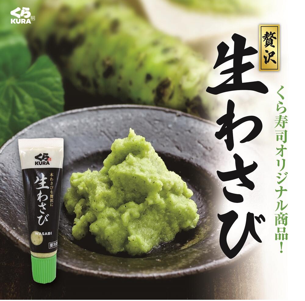 楽天市場】生わさび(総重量(g)300 ~ 399g)の通販 楽天市場】生わさび(総重量(g)300 ~ 399g)の通販