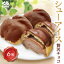 くら寿司 シューアイス 「贅沢チョコ」（6個セット）スイーツ デザート おやつ 個包装 冷凍