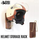 ヘルメット 収納ラック HELMET STORAGE RACK バイク バイク用品 自転車 フック ハンガーラック ヘルメットホルダー インテリア ナチュラルウッド おしゃれ かっこいい ヘルメット収納