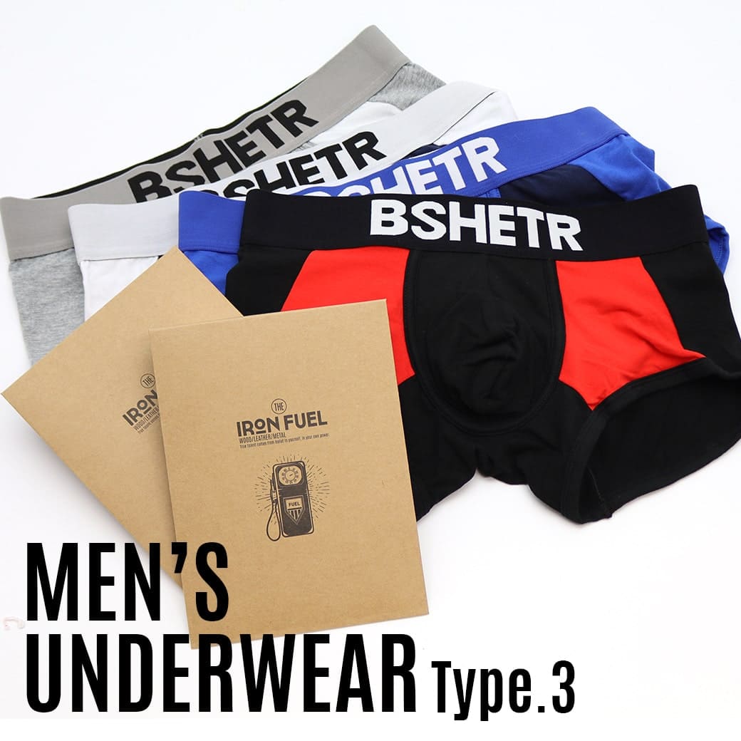 メンズ アンダーウェア タイプ3｜ローライズ ボクサーパンツ メンズ アンダーウェア 下着 シンプル お..