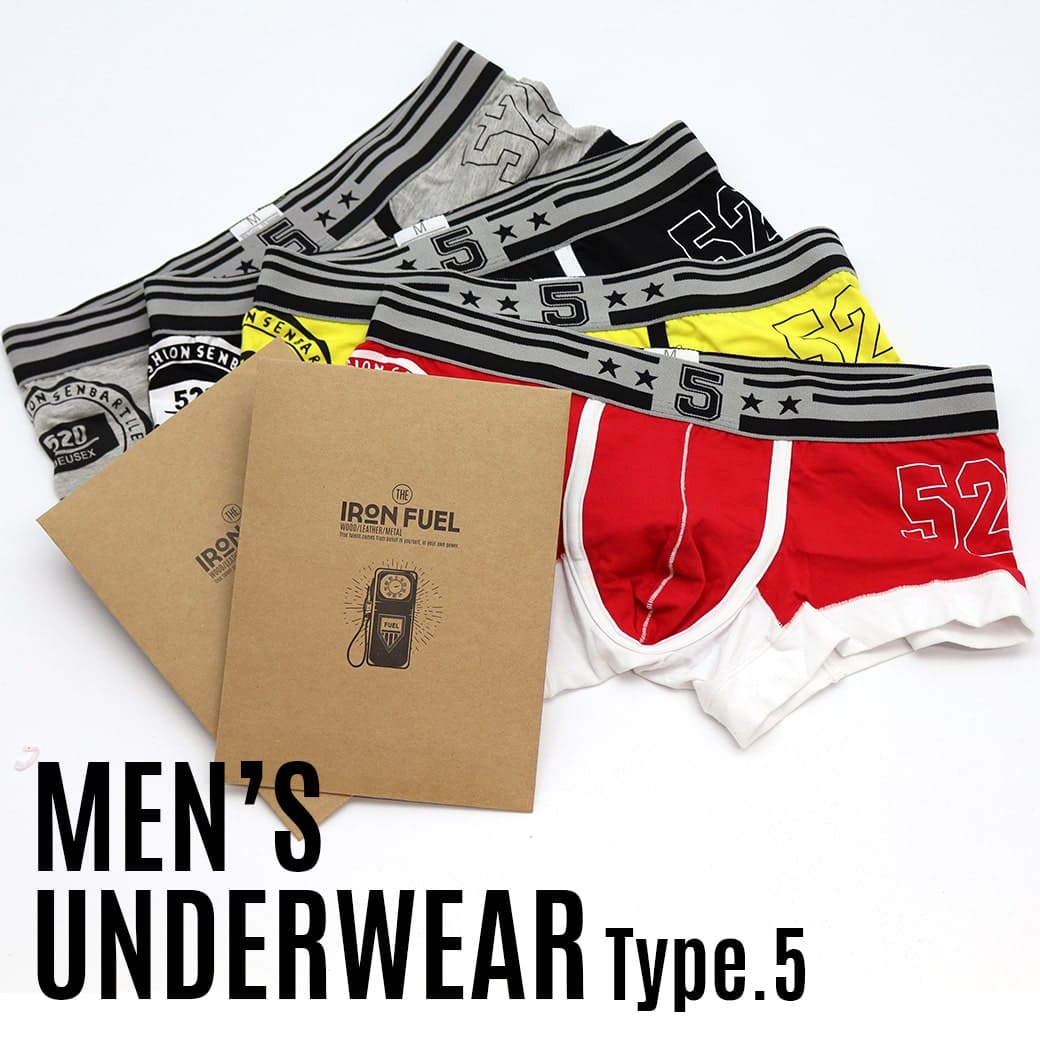 メンズ アンダーウェア タイプ5｜ローライズ ボクサーパンツ メンズ アンダーウェア 下着 シンプル おしゃれ かっこい 3D立体裁断