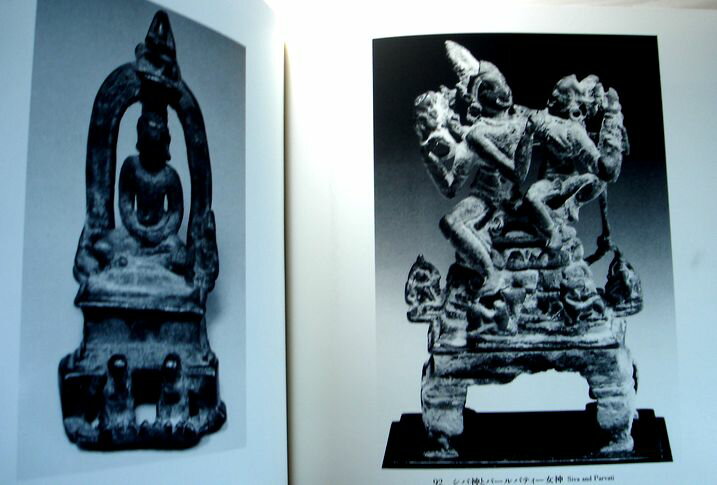 【中古】ガンダーラの美 GANDHARA ARTの紹介画像3