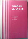 【中古】EXERCICES de A à Z