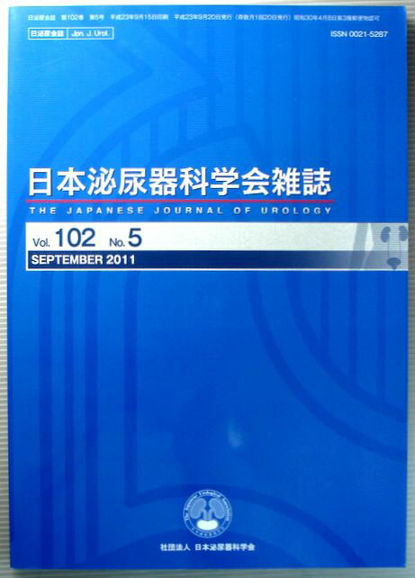 63Ʋ㤨֡šǢʳػ2011ǯ9פβǤʤ680ߤˤʤޤ