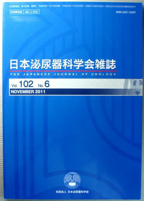 63Ʋ㤨֡šǢʳػ2011ǯ11פβǤʤ680ߤˤʤޤ