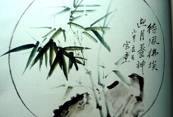 Japanese Art - 【中古】南画手法　竹