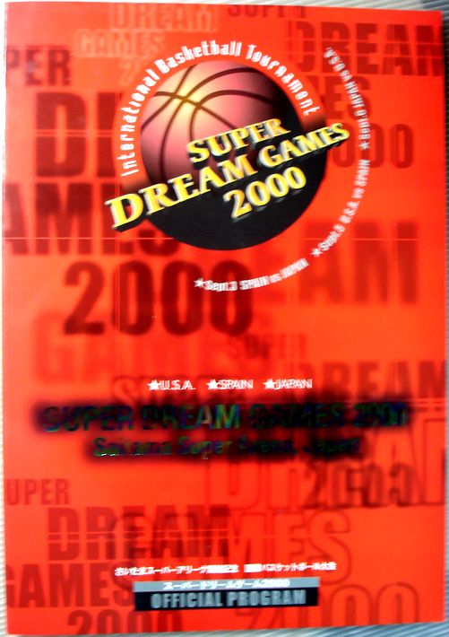 yÁzSUPER DREAM GAMES 2000 OFFICIAL PROGRAM