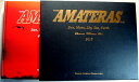 【中古】AMATERAS vol.20 A.M.A.作品年鑑 2017