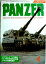 【中古】PANZER（パンツァー）　1994年4月号　レオパルト2 TVM戦車■イギリス戦車発達史