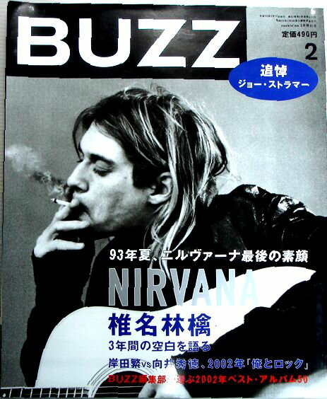 šBUZZ2003ǯ2桡VOL.38