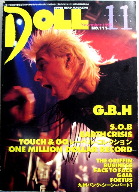 Music, Entertainment Magazines - 【中古】DOLL（ドール）　1996年 11月号 No.111