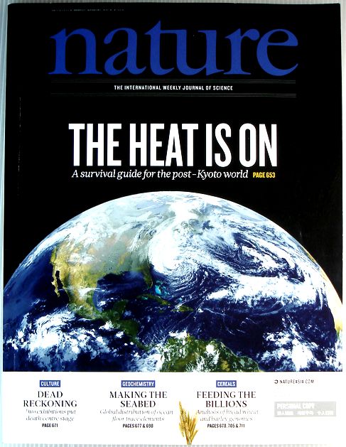 【中古】nature　2012年11月29日号