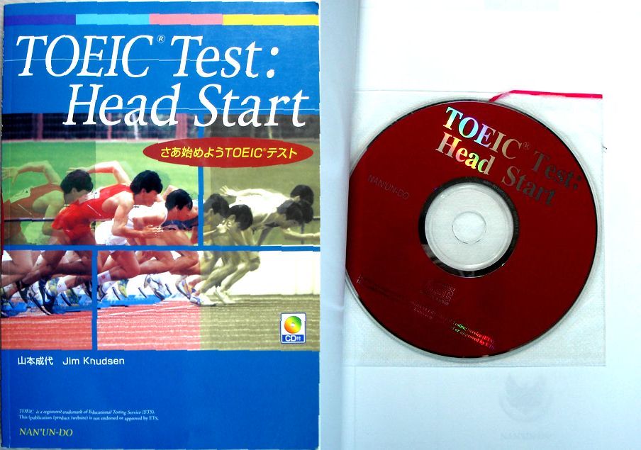乐天商城 - 【中古】さあ始めようTOEIC Test