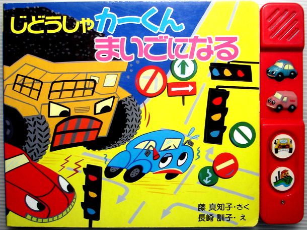 ����šۤ��ɤ����㥫������ޤ����ˤʤ� (���ɤ����㥫�����󥷥꡼��)