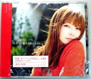 【中古CD】向かいあわせ(通常版)