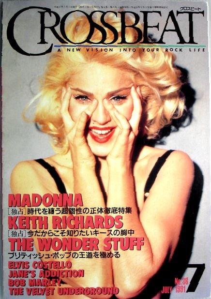 【中古】CROSSBEAT (クロスビート) 1991年 07月号◆マドンナ特集◆キース・リチャーズ◆ワンダー・スタッフ