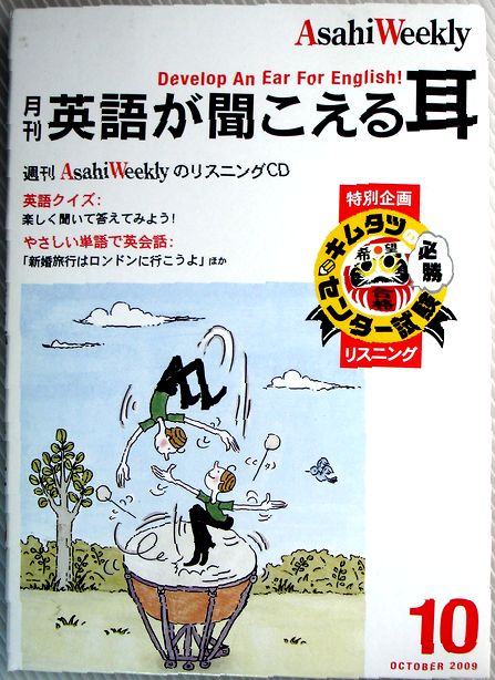 š۷Ѹ줬ʹ뼪2009ǯ10桡CD
