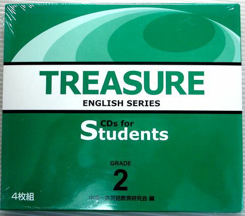 【新品】TREASURE ENGLISH SERIES CDs for Students GRADE 2