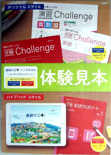 楽天市場】進研ゼミ（本・雑誌・コミック）の通販