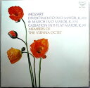 【中古LPレコード】MOZART 喜遊曲 ニ長調、K.205と行進曲 ニ長調、K.290 カッサシオン 変ロ長調、K99