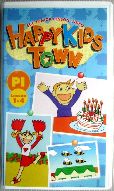 【中古】HAPPYKIDS TOWN　PI Lesson1−4　家庭学習用ビデオ【VHS】