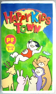 【中古】HAPPYKIDS TOWN　PF Lesson1−4　家庭学習用ビデオ【VHS】