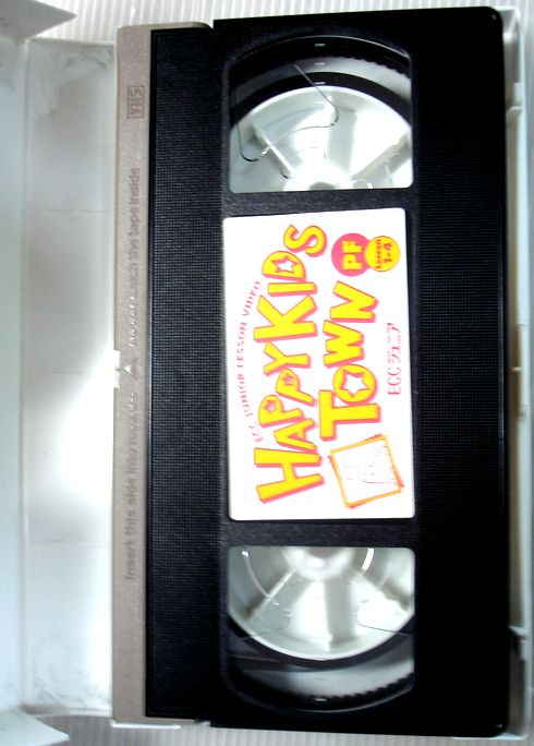 【中古】HAPPYKIDS TOWN　PF Lesson1−4　家庭学習用ビデオ【VHS】