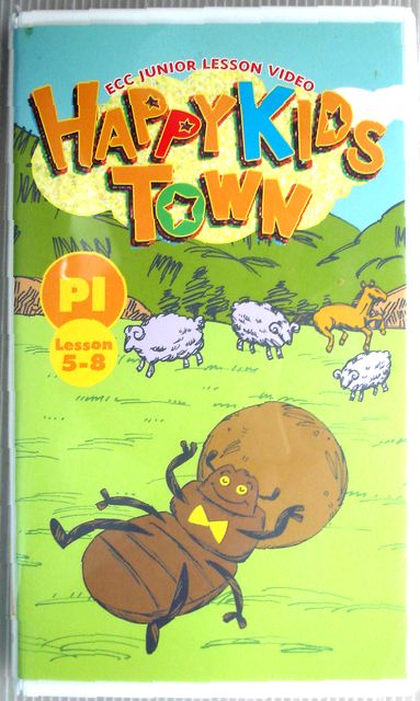 【中古】HAPPYKIDS TOWN　PI Lesson5−8　家庭学習用ビデオ【VHS】