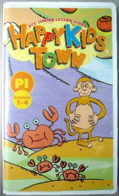 【中古】HAPPYKIDS TOWN　PA Lesson5−8　家庭学習用ビデオ【VHS】