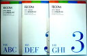 【中古】TECOM 108 統一模擬試験 第3回解説書ABC DEF GHI 3冊セット