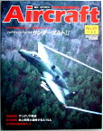 【中古】週刊　エアクラフト　世界の航空機図解百科　No.29　フェアチャイルドA-10A サンダーボルト2