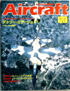 【中古】週刊　エアクラフト　世界の航空機図解百科　No.76　ダッソー・ミラージュF1。 発行所：同朋舎出版。1990年4月3日発行。商品サイズ：28.8×22.5×0.2cm。28p。 【コンデション＝非常に良い】本体中身は書き込みなく良...