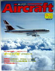 【中古】週刊　エアクラフト　世界の航空機図解百科　No.113　ボーイング767