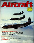 【中古】週刊　エアクラフト　世界の航空機図解百科　No.126　アブロ/ホーカー・シドリHS748